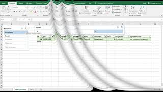 #10 MS Excel: Анализ умной таблицы при помощи среза