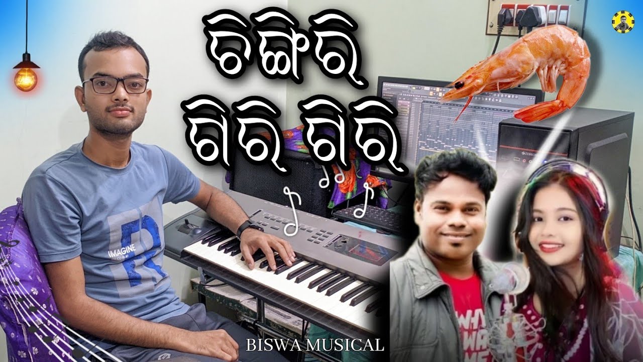 CHINGRI GIRI GIRI  NEW SAMBALPURI SONG  INSTRUMENTAL DJ  BISWA MUSICAL