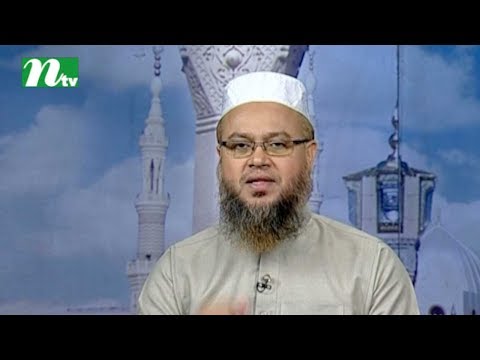 Dorse Hadis | Episode 385 | Islamic Show