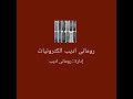 تحميل سوفت وير وتحديث قنوات ريسيفر استرا 9900 الكورى القديم