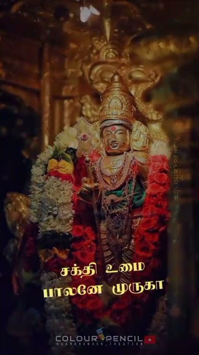 Alagendra sollukku Muruga - God murugar full screen whatsapp status tamil lyrics 2020 raamdhanush