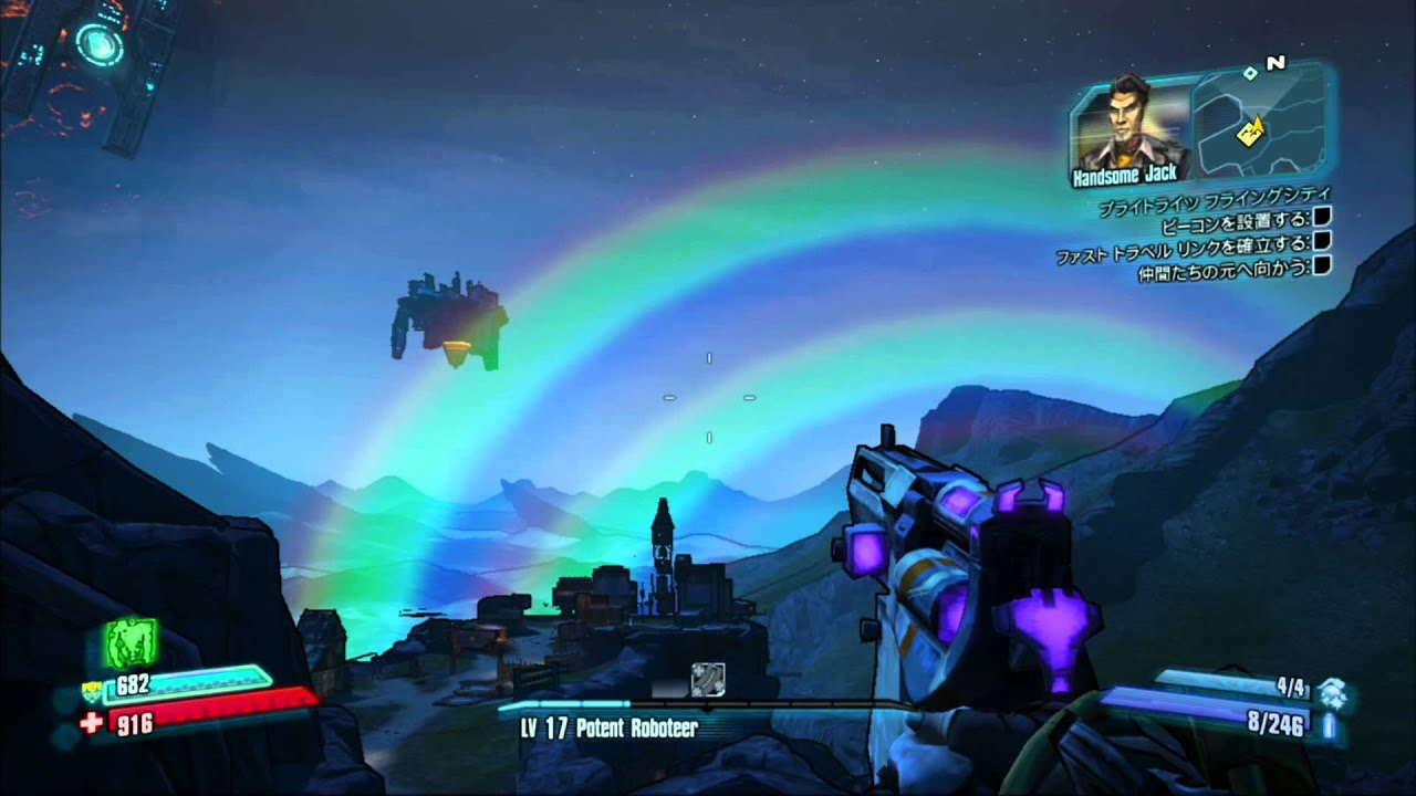 Borderlands 2 攻略 どういう意味 What Does It Mean 実績 トロフィー Trophy Achievement Youtube