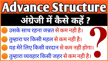 Advance English Structure | Daily Use English Sentences | Idioms and Phrases | Nothing short of