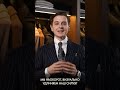 Как выбрать цвет носков #мужскойстиль #одежда #стиль