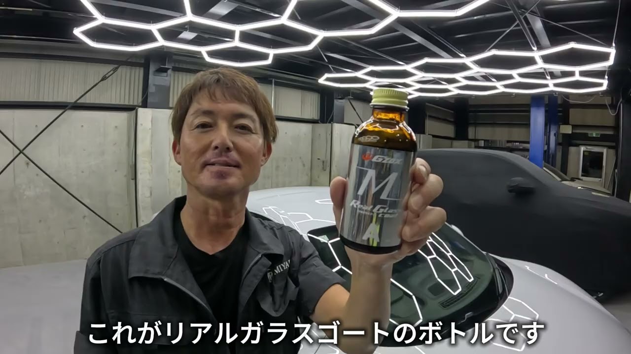 MIYABI | カーコーティング専門店 大阪豊中