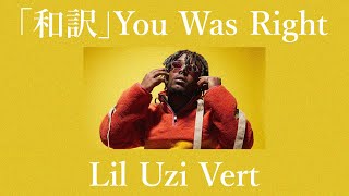 「和訳」You Was Right - Lil Uzi Vert
