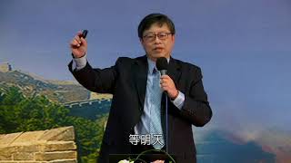 清涼音文化 劉必榮教授：蔣經國的《務實政治》