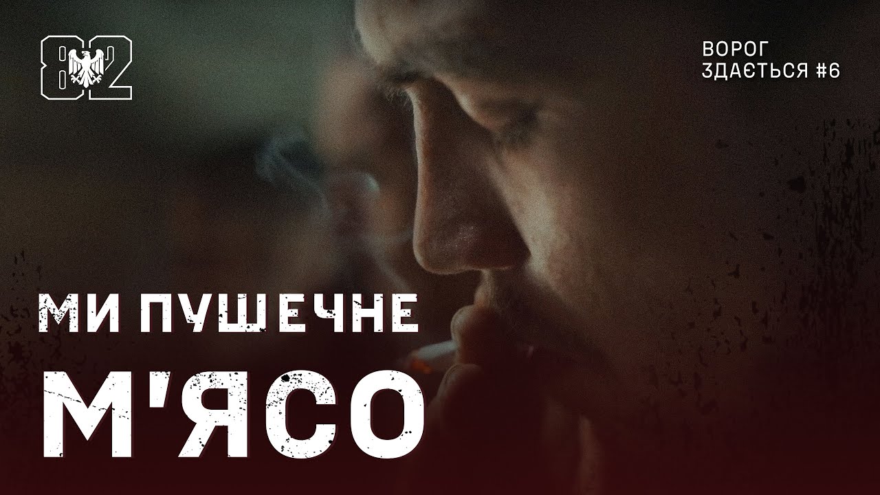 Полонений РФ з Добропільського напрямку: «Живими нас не чекають — ми для них пушечне м’ясо»