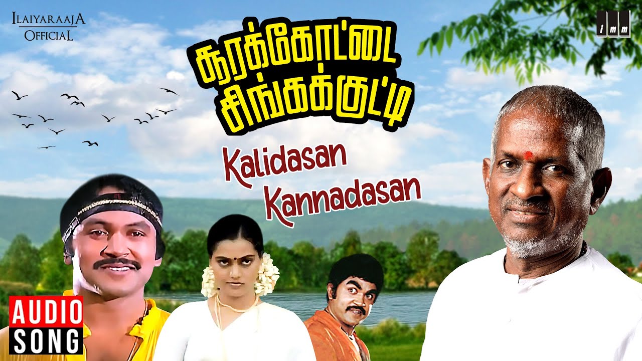 Kalidasan Kannadasan Song  Soorakottai Singakutti Movie  Ilaiyaraaja  Prabhu  Silk Smitha