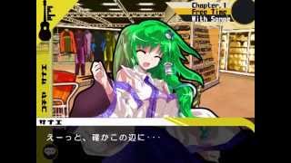 Touhou Super Duper Gensokyo-Level Dangan Ronpa Ch 1 Free Time Sanae
