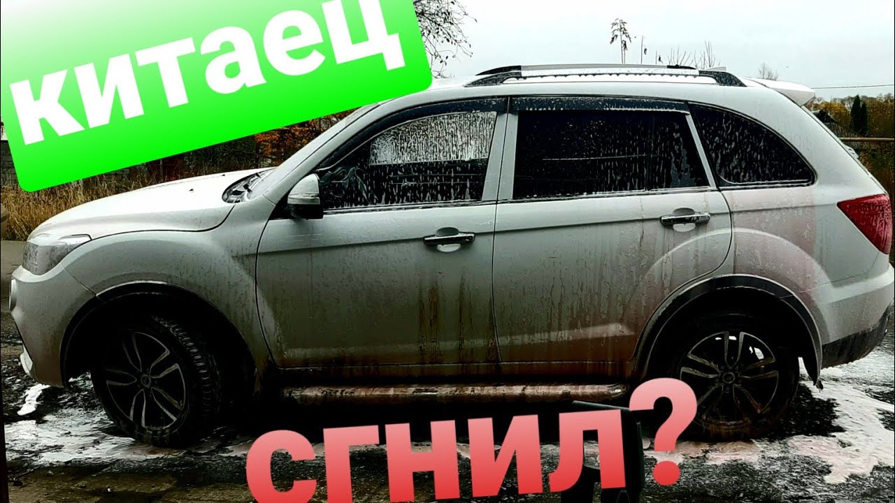 Лифан по китайски