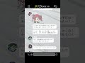 パート2 | デモ楽曲 #響界メトロ #内田真礼 #konoco #秋奈