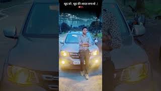 हम भी 😌 #emotionalsong #sadsongstatus #sad #sadmusic #sadstory #sadstory #sadpoetry #kumarvishwas