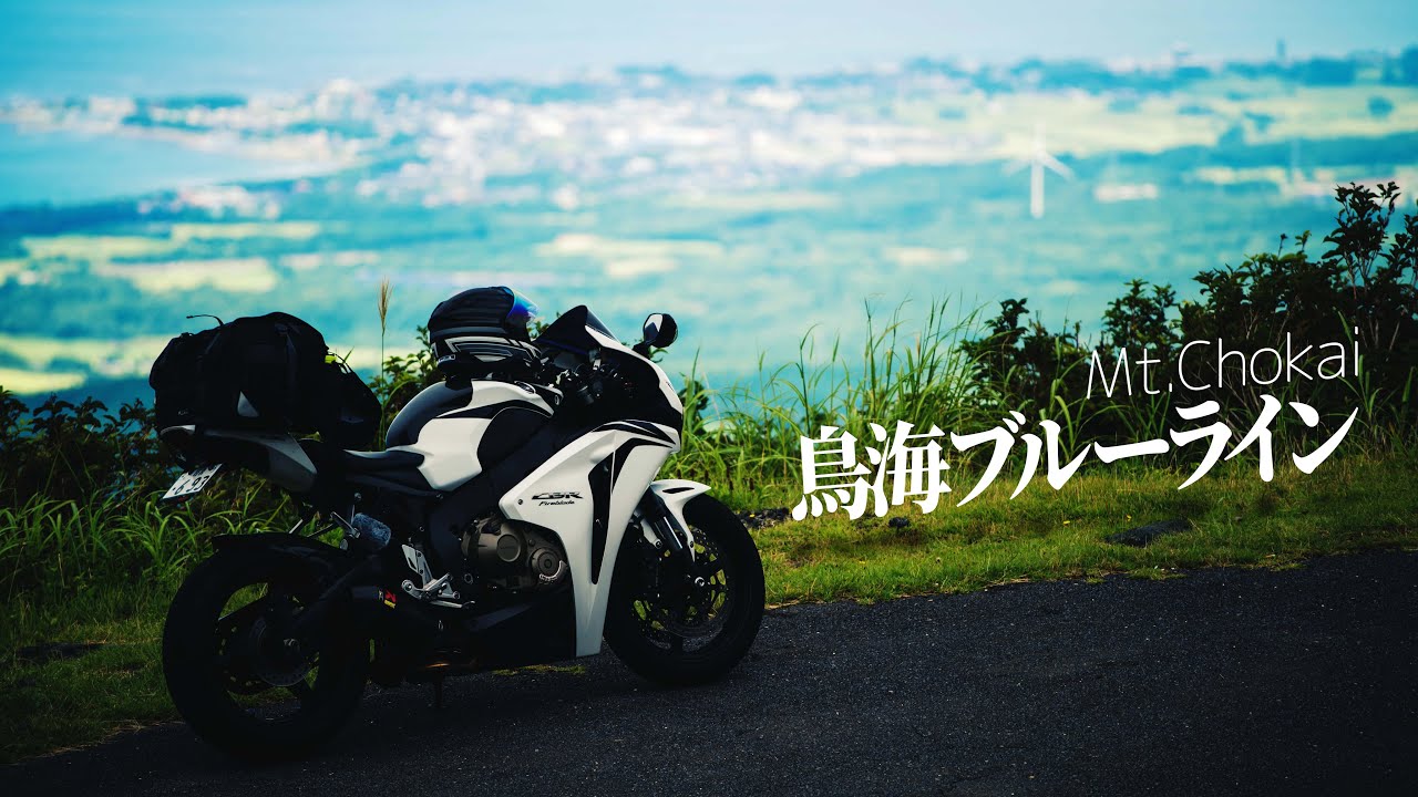 Akrapovic pure sound | 良い音で巡る日本の絶景ロード 鳥海ブルーライン | Beautiful road with CBR1000RR | Exhaust sound only