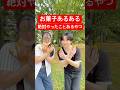 【後編】遠足に持って行ったら"人気者になれるおかし"TOP5 #検証 #tiktok #実験 #お菓子 #駄菓子 #ランキング #あるある #商品紹介 #日常vlog #vlog