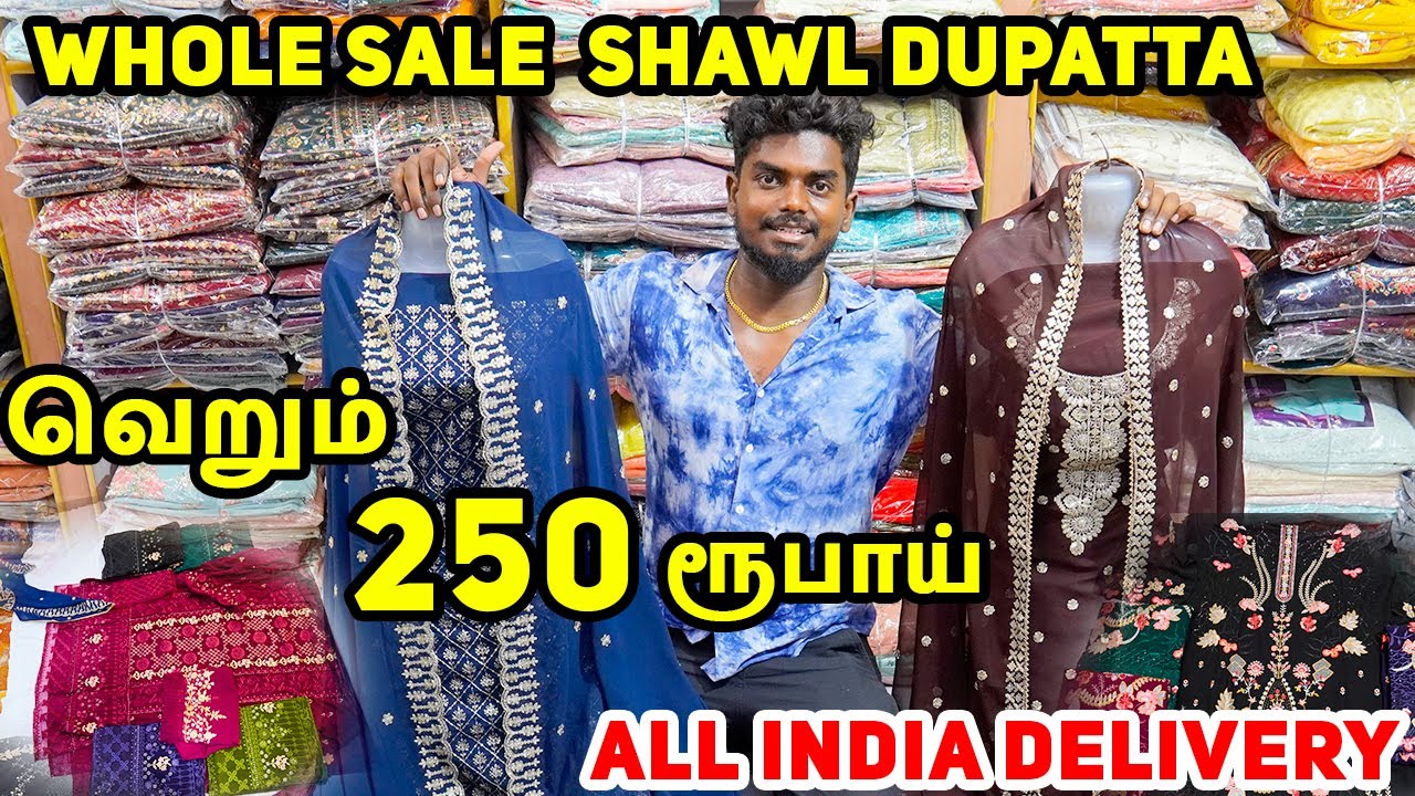 வெறும் 250 ரூபாய் Cotton Shawl dupatta Wholesale Price delhi luckyman vlogs YouTube