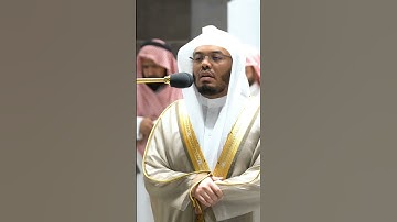 #القرآن_الكريم #ياسر_الدوسري #راحة_نفسية #تلاوة_خاشعة #رمضان_كريم #اكتب_شي_تؤجر_عليه