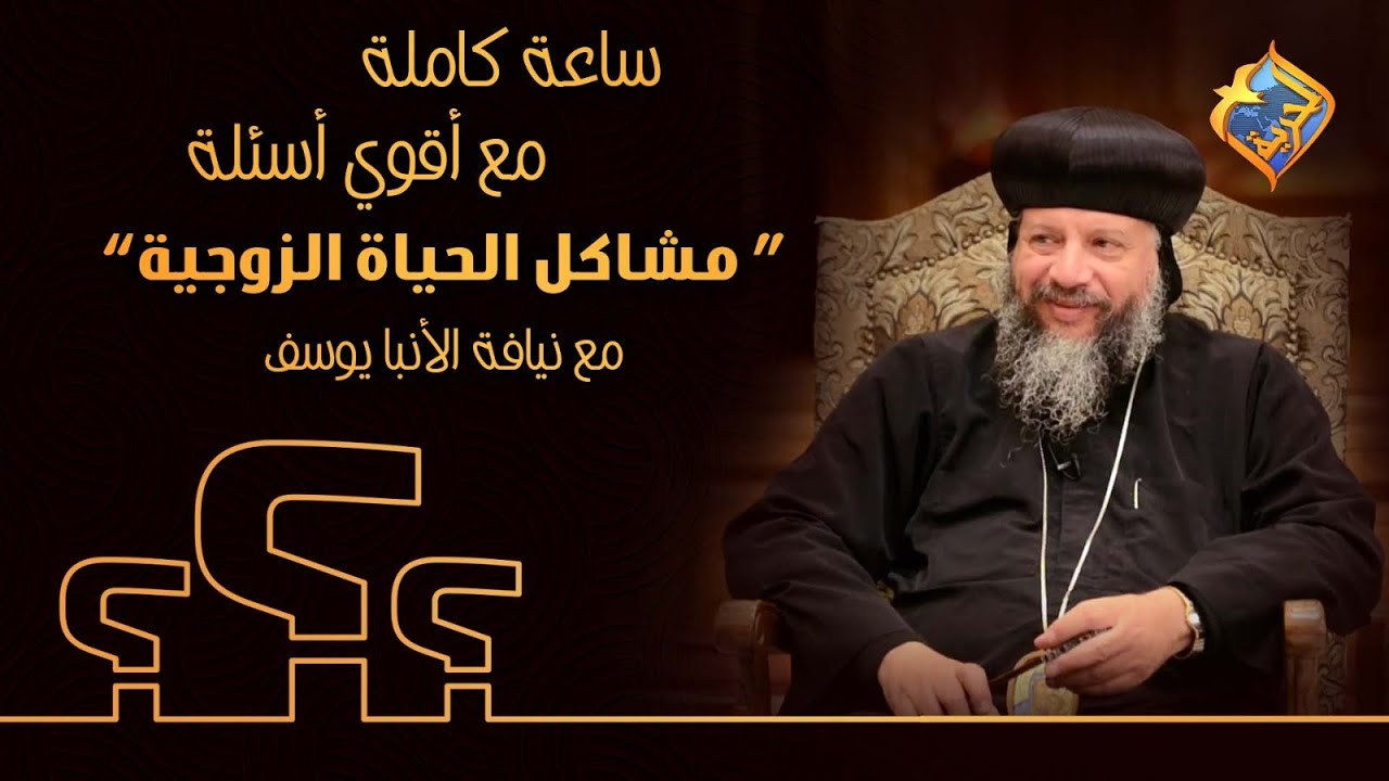 ساعة كاملة ⏱️ مع أقوي أسئلة 