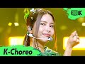 K Choreo 8K 솔라 직캠 꿀 HONEY Solar Choreography L MusicBank 220318