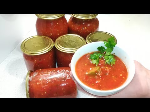 Video: How To Cook Spicy Tomato Adjika
