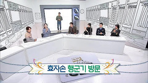 [행군기] 339회 ‘2022년 새롭게 바뀌는 군대’