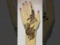 Tag Zakiya beautiful mehndi design #shorts #mehndi #henna #mehandi #youtubeshorts #shortsfeed #art