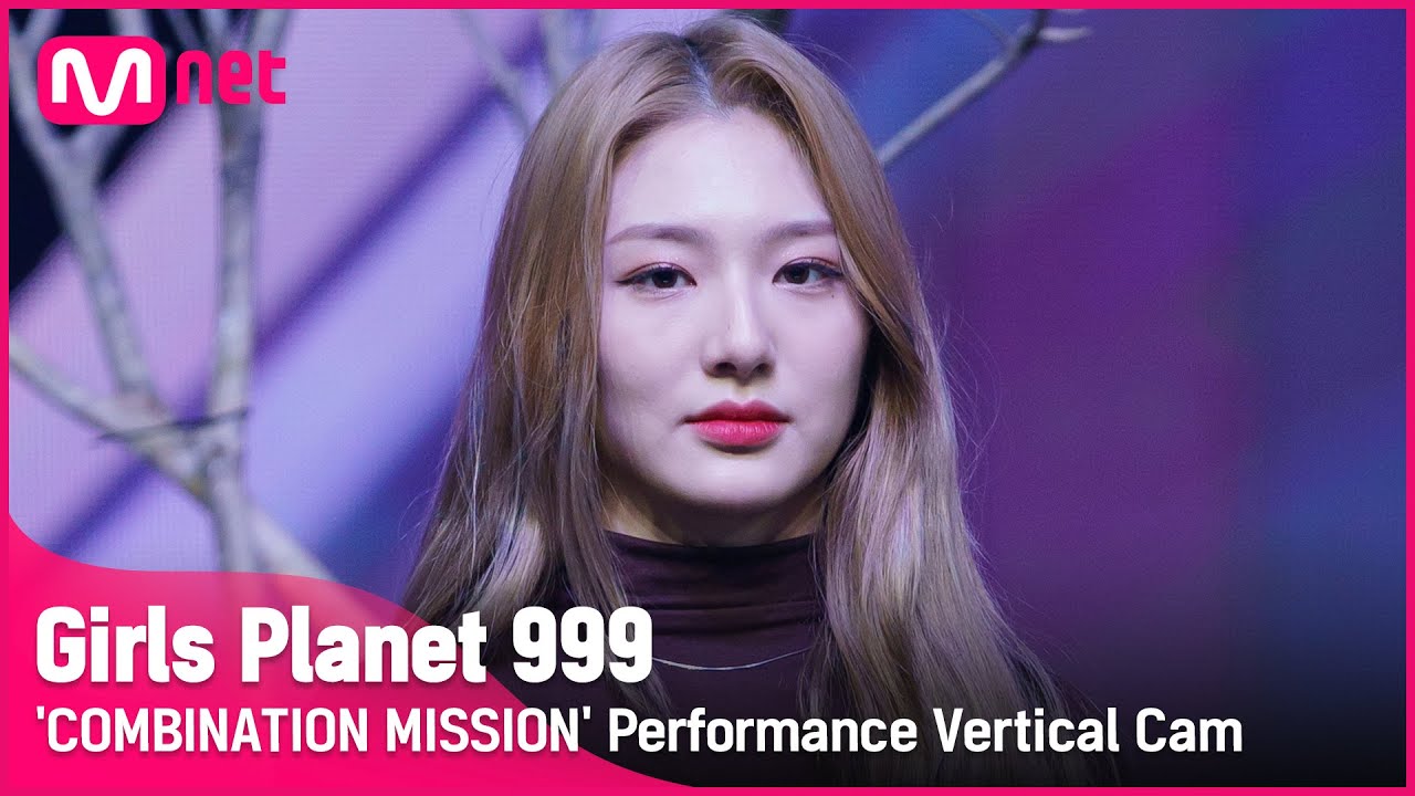 999 세로직캠] C-GROUP | 저우신위 ZHOU XIN YU @COMBINATION MISSION