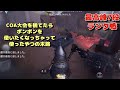 【第五人格】COA VIを観てたらボンボン使いたくなっちゃったランク戦