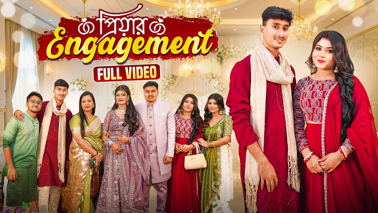 প্রিয়ার engagement ￼ceremony 💍🧿সবাই ফাটিয়ে নাচ করলাম 💃🕺