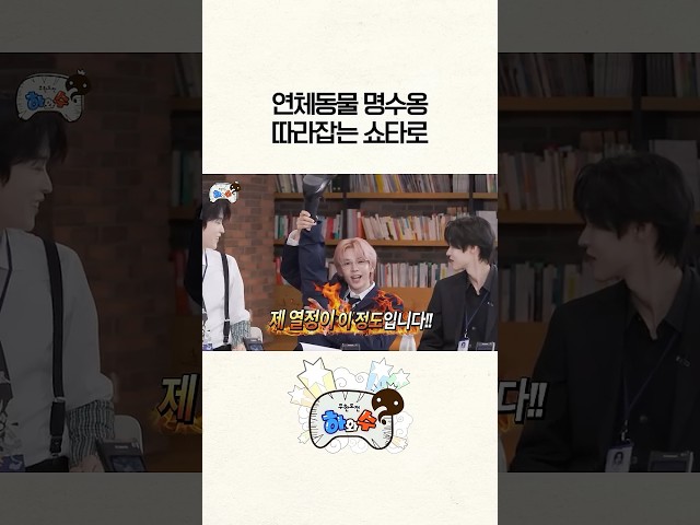 쇼타로는 유명한 밈 생성기임 #하와수 #라이즈