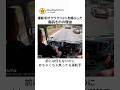 トラックのドラレコに映った緊迫の瞬間、運転手がクラクションを鳴らし続けた理由