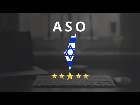 וִידֵאוֹ: איך עושים ASO?