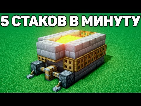 ЛУЧШИЙ ГЕНЕРАТОР КАМНЯ И БУЛЫЖНИКА В МАЙНКРАФТ!