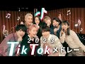 【TBSラヴィット!出演!歌うま8人で歌う】2023年TikTokヒットソングメドレー Ado/唱/アイドル/YOASOBI/ケセラセラ/Mrs. GREEN APPLE/晩餐歌/Tuki.