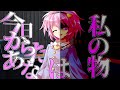 【ゆっくり茶番劇】 僕を買ったのは元カノ!?? #1