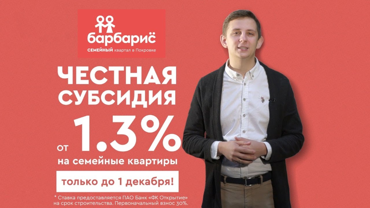 Жилой модуль в Крымске выгодно