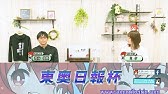 広瀬すず レオパレス２１ Cm 登場 先輩 内見 ３篇 メーキング Youtube