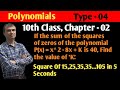 Polynomial Chapter - 02|Practice Session|Find The Value Of 'K'|Squaring 2 Digits Number In 5 Seconds