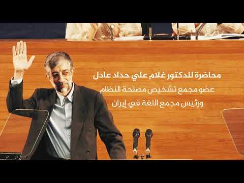 القوى الإقليمية ومستقبل العالم الإسلامي التعاون أم التنافس