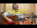 【歌詞付弾き語りcover】アシタヘカエル/CHEMISTRY 【どんふぁー】Acoustic Arrange【covered by どんふぁー#15】