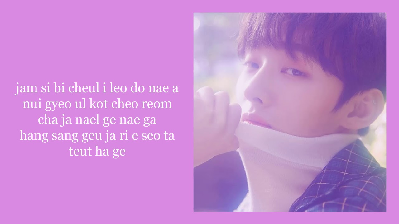 Yoon Jisung (윤지성) Winter Flower Easy Lyrics YouTube