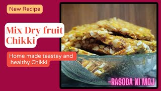 Make teasty and healthy dry fruits Chikki in just 10 minutes