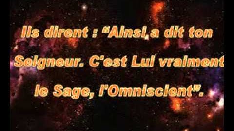 Sourate 51 Ad-daryat (Avec traduction / سورة الذاريات (مترجمة بالفرنسية