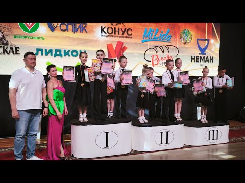 LIDA OPEN -2025,