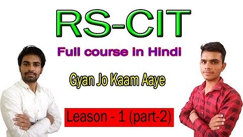 RS-CIT course in Hindi // leason - 1 (part - 2) // RS-CIT full course in hindi