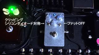 自作エフェクター】TS808 CLONE mod.(チューブスクリーマー) - YouTube