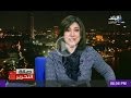 صالة التحرير مع عزة مصطفى 4 1 2015 صالة التحرير مع عزة مصطفى 4 1 2015