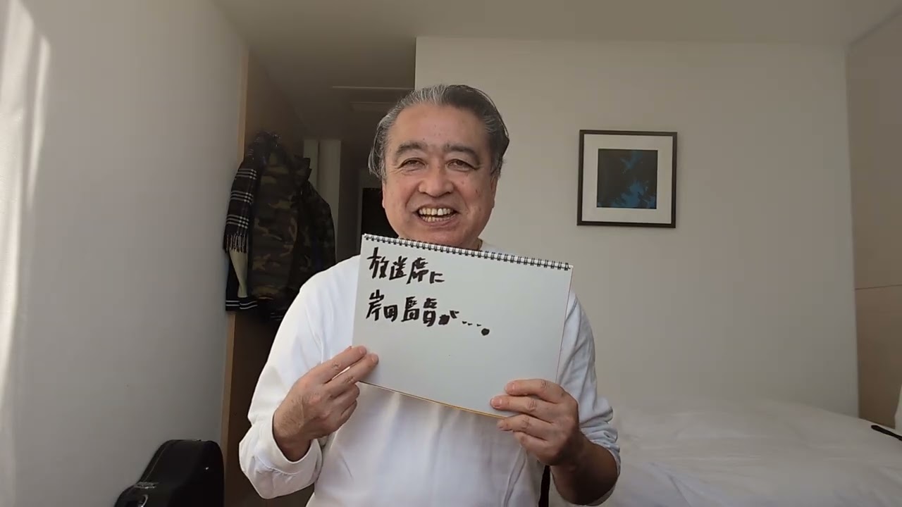 KazuTube! Today is the final day of the third training camp for