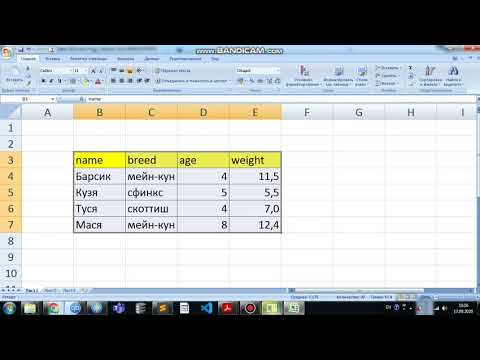 SQLite - 1
