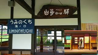 原付二種【PCX】おねがいシリーズ聖地巡礼　300km越え日帰りツーリング　part2